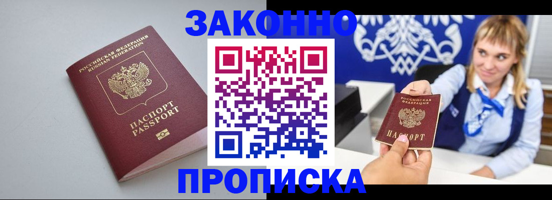 пропишу в квартире в Камышлове