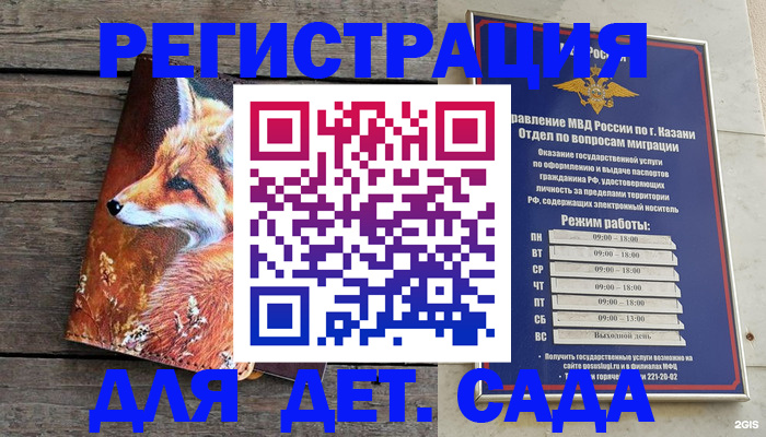 временная регистрация законно в Камышлове